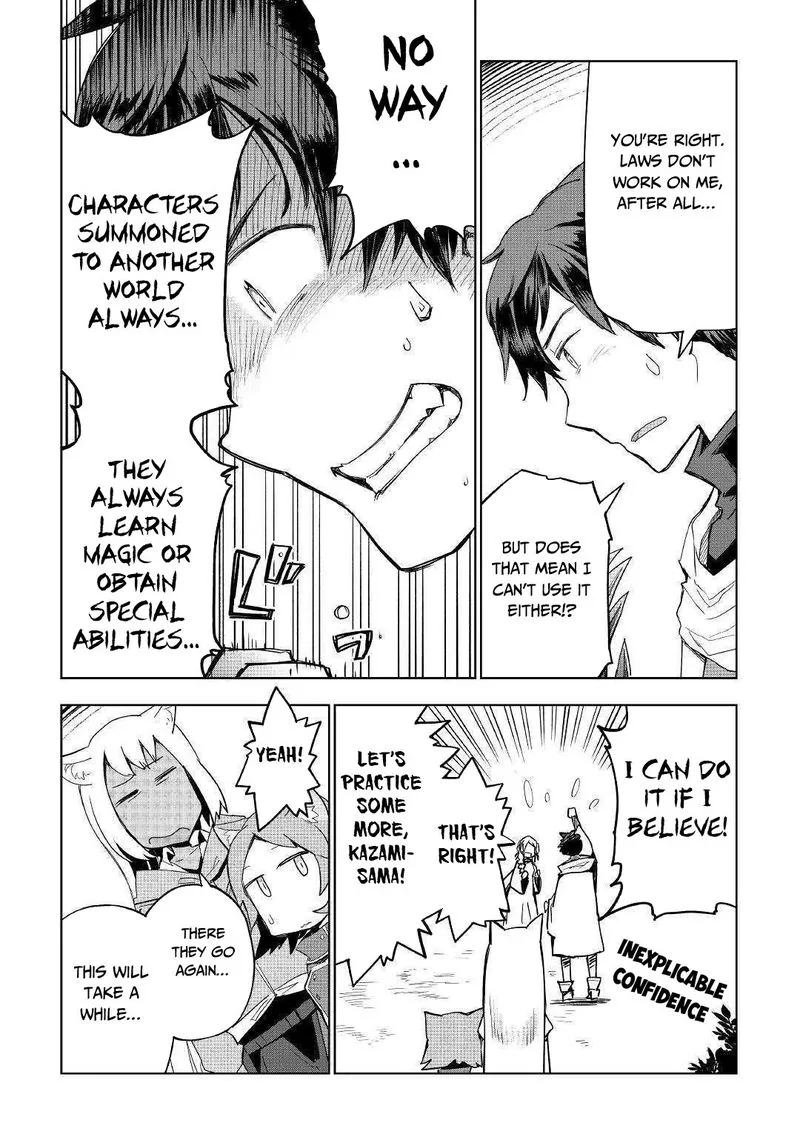 Jui-san no Oshigoto in Isekai Chapter 40 page 6