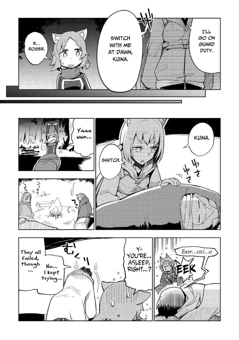 Jui-san no Oshigoto in Isekai Chapter 40 page 7