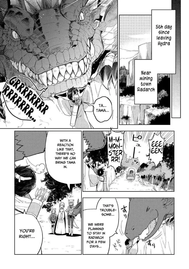Jui-san no Oshigoto in Isekai Chapter 40 page 15