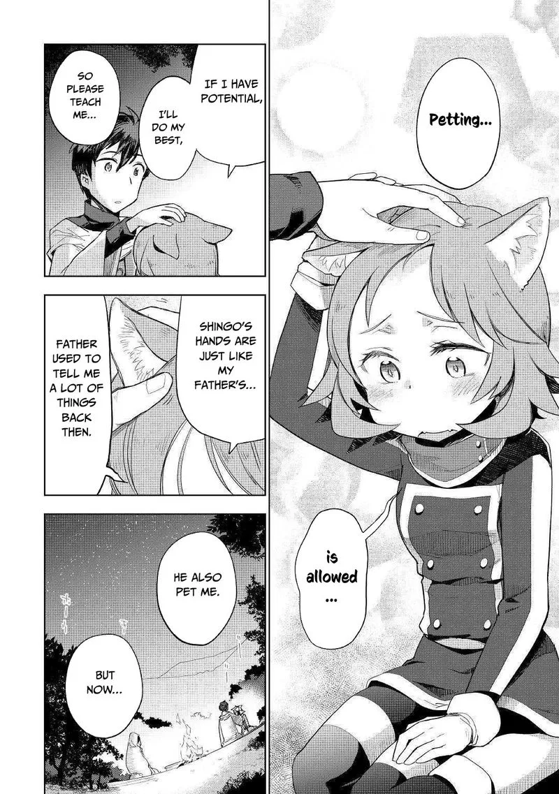 Jui-san no Oshigoto in Isekai Chapter 40 page 14