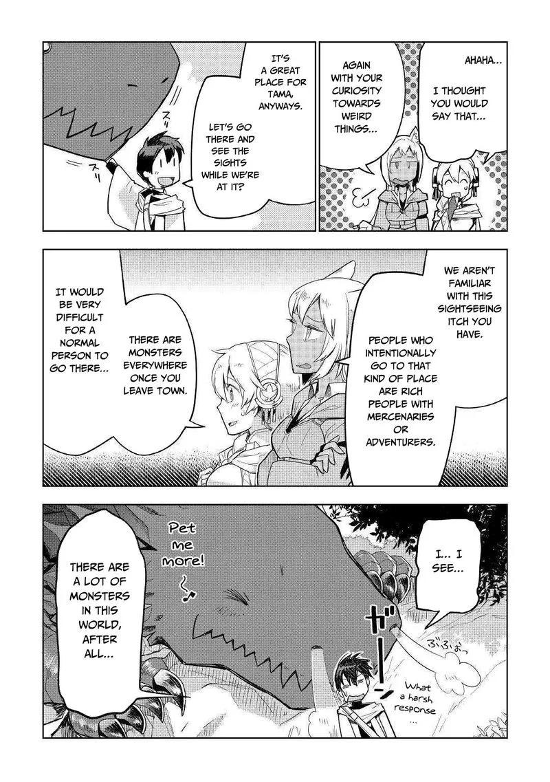 Jui-san no Oshigoto in Isekai Chapter 40 page 17