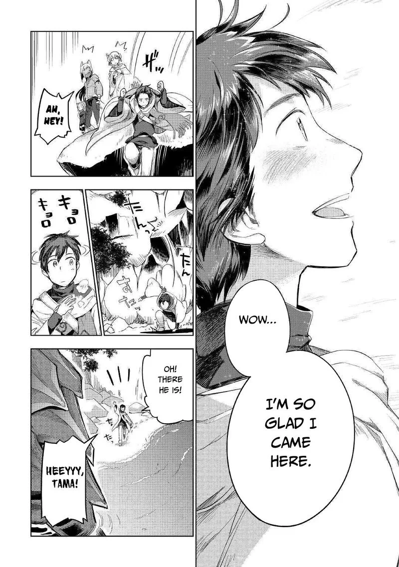 Jui-san no Oshigoto in Isekai Chapter 40 page 22