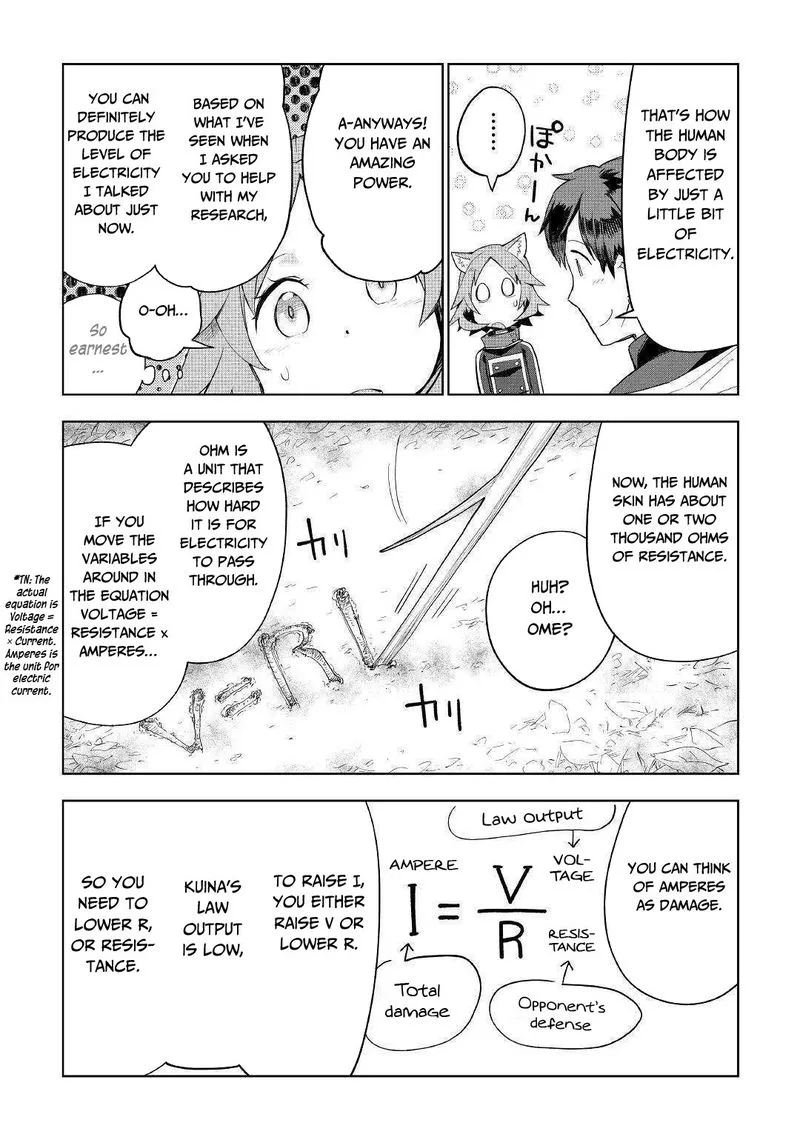 Jui-san no Oshigoto in Isekai Chapter 40 page 12