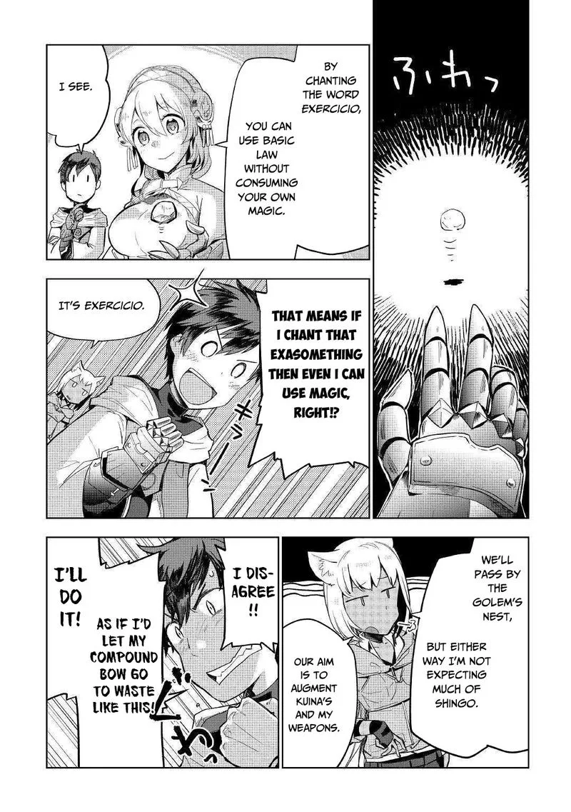 Jui-san no Oshigoto in Isekai Chapter 40 page 4