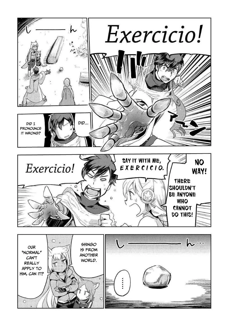 Jui-san no Oshigoto in Isekai Chapter 40 page 5