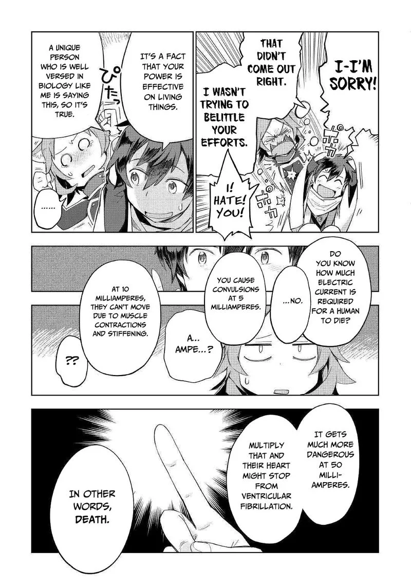 Jui-san no Oshigoto in Isekai Chapter 40 page 11