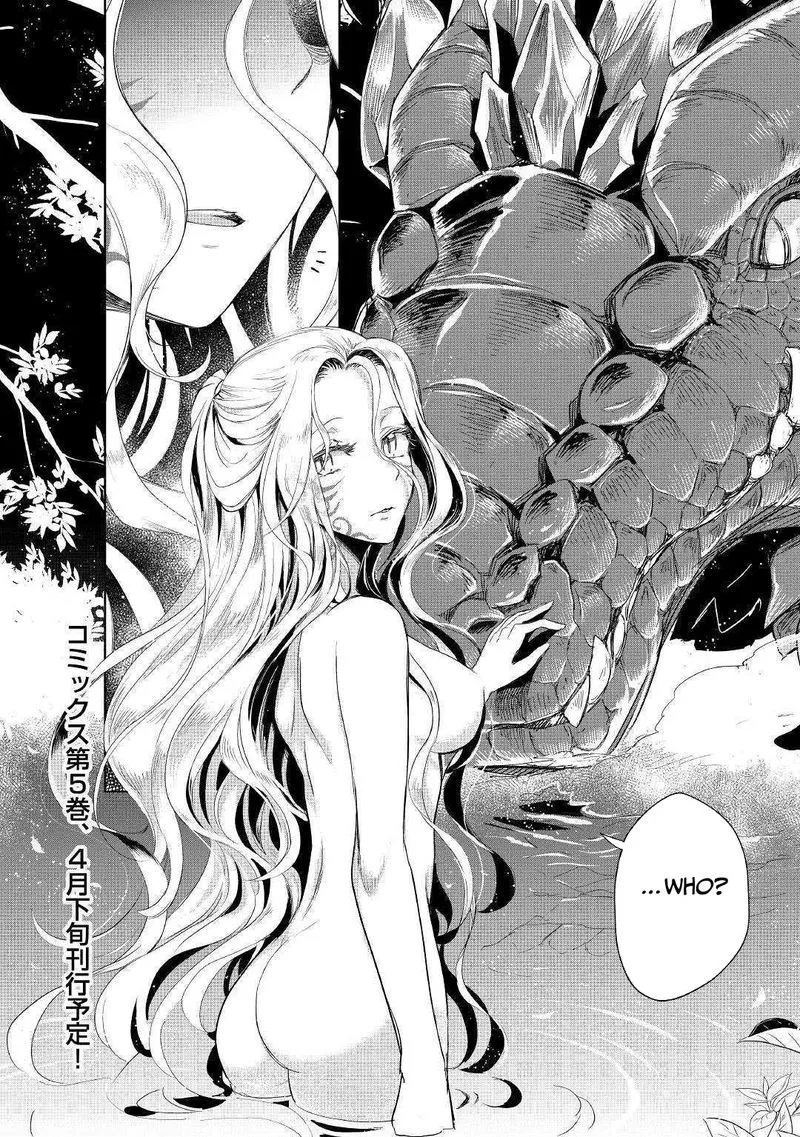 Jui-san no Oshigoto in Isekai Chapter 40 page 23