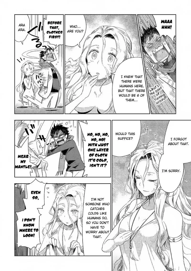 Jui-san no Oshigoto in Isekai Chapter 41 page 6