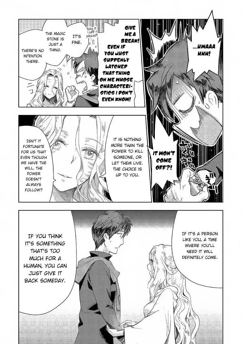 Jui-san no Oshigoto in Isekai Chapter 41 page 13
