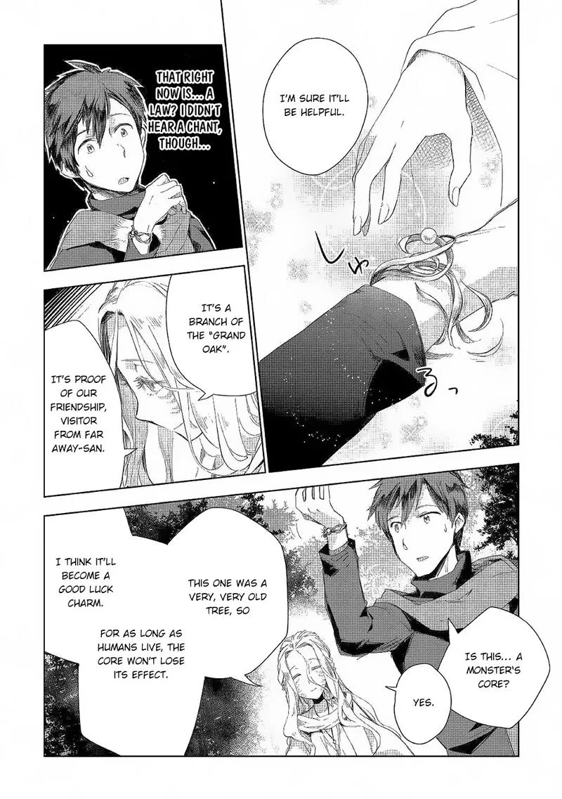 Jui-san no Oshigoto in Isekai Chapter 41 page 12