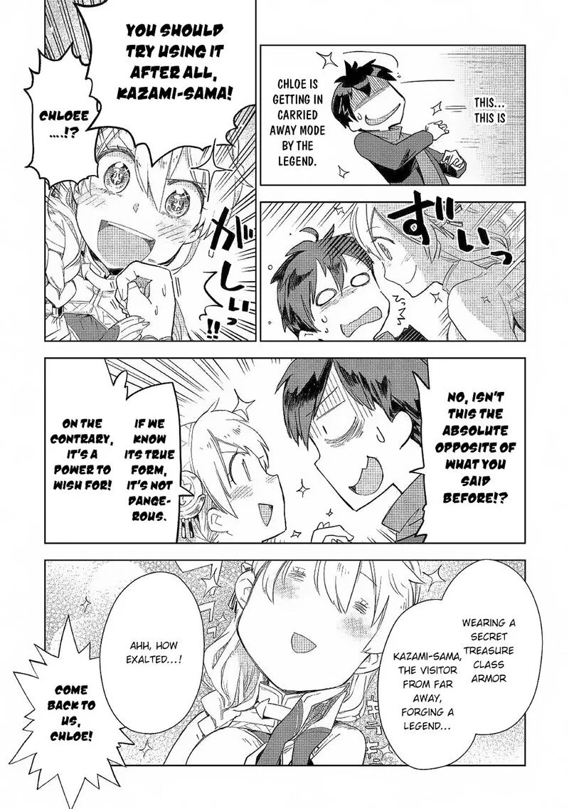 Jui-san no Oshigoto in Isekai Chapter 41 page 22