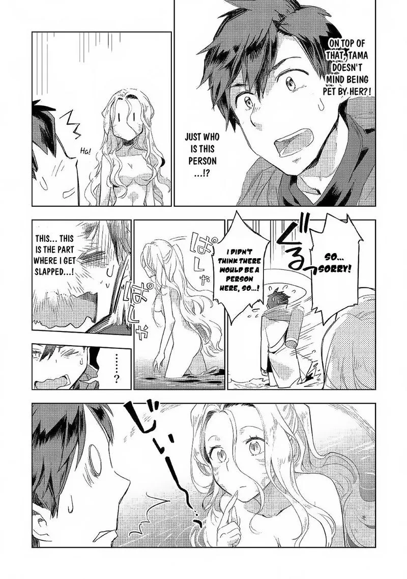 Jui-san no Oshigoto in Isekai Chapter 41 page 5