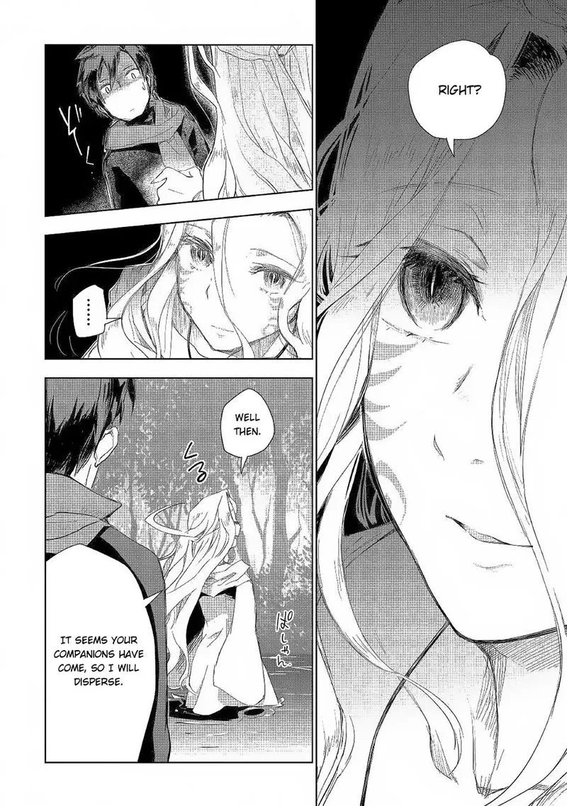 Jui-san no Oshigoto in Isekai Chapter 41 page 14