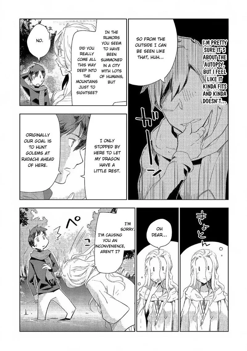 Jui-san no Oshigoto in Isekai Chapter 41 page 10