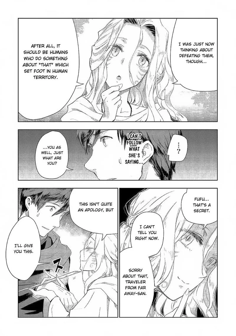 Jui-san no Oshigoto in Isekai Chapter 41 page 11