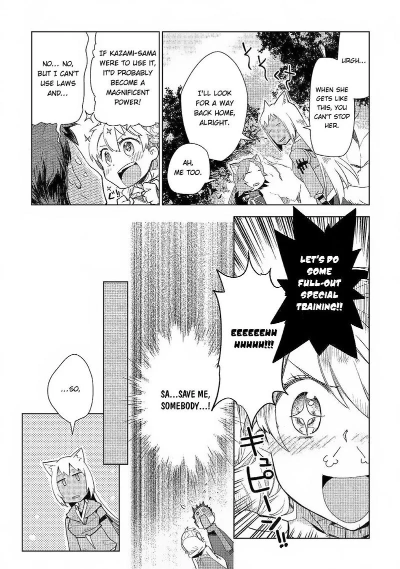 Jui-san no Oshigoto in Isekai Chapter 41 page 23