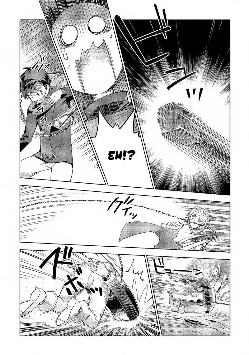 Jui-san no Oshigoto in Isekai Chapter 41 page 16