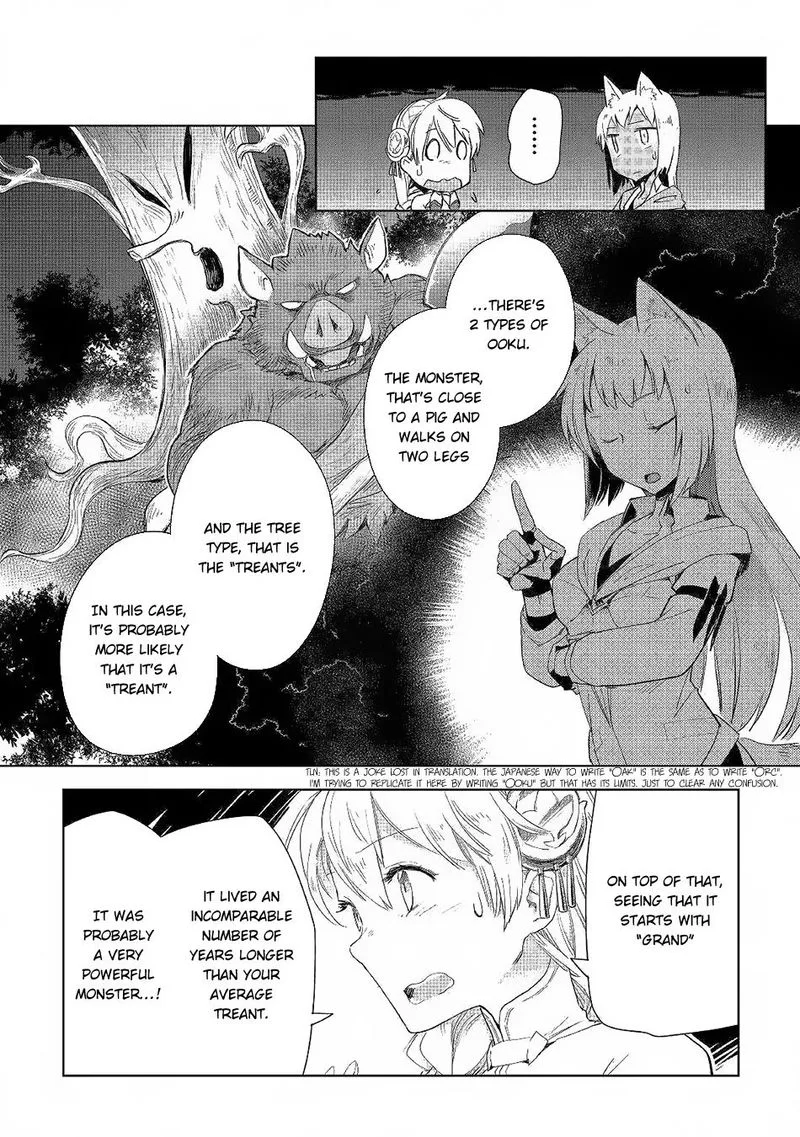 Jui-san no Oshigoto in Isekai Chapter 41 page 20