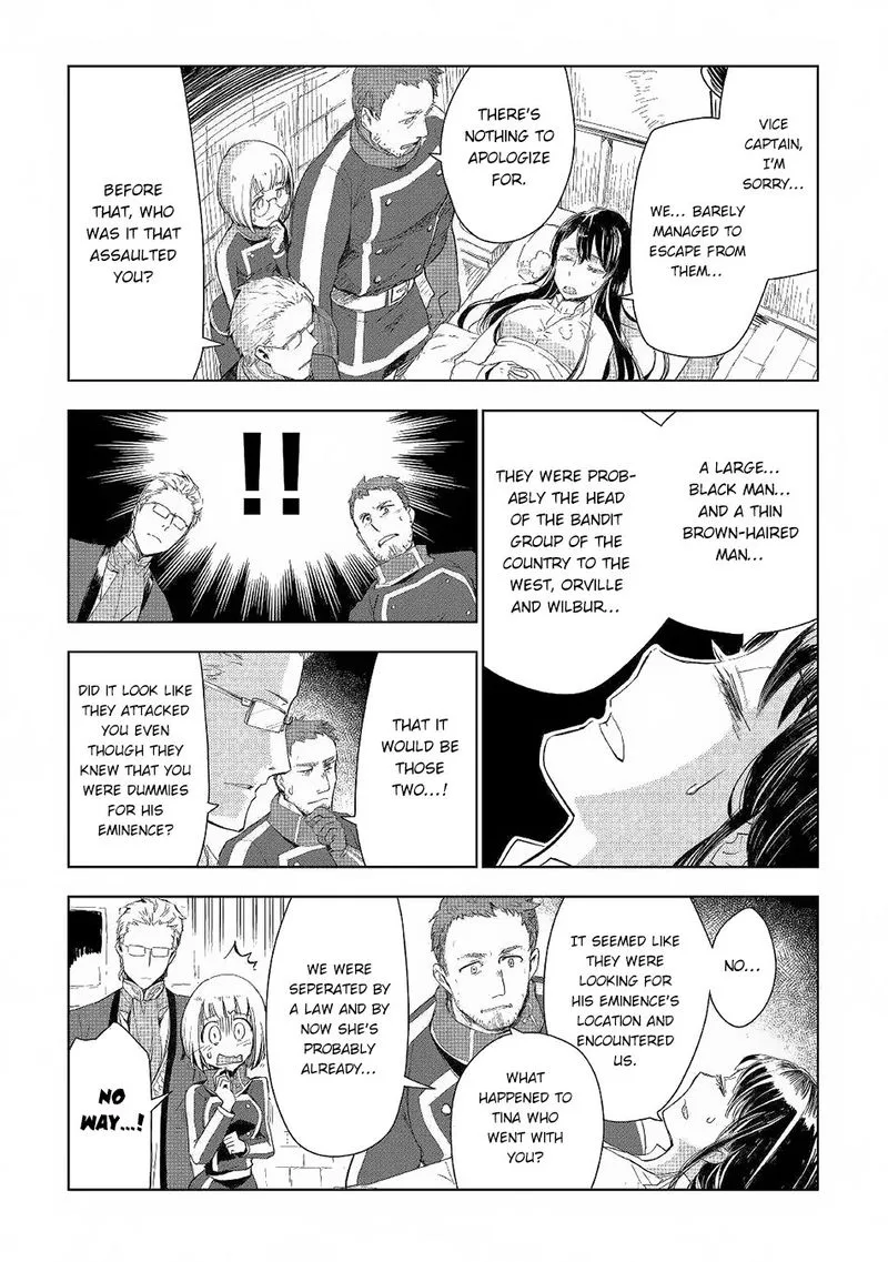 Jui-san no Oshigoto in Isekai Chapter 41 page 2