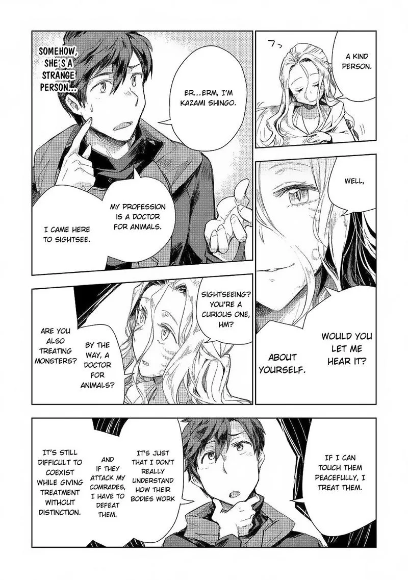 Jui-san no Oshigoto in Isekai Chapter 41 page 7