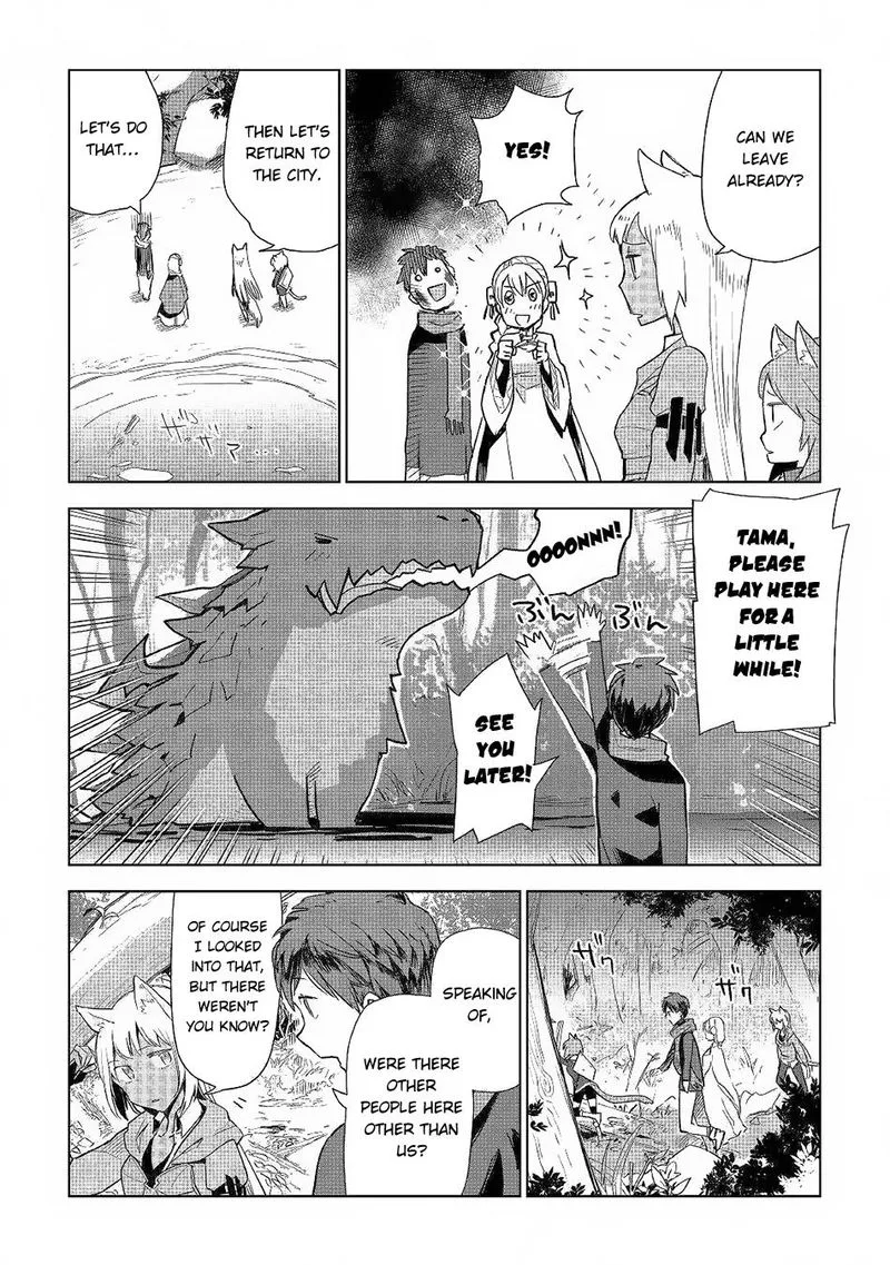 Jui-san no Oshigoto in Isekai Chapter 41 page 24