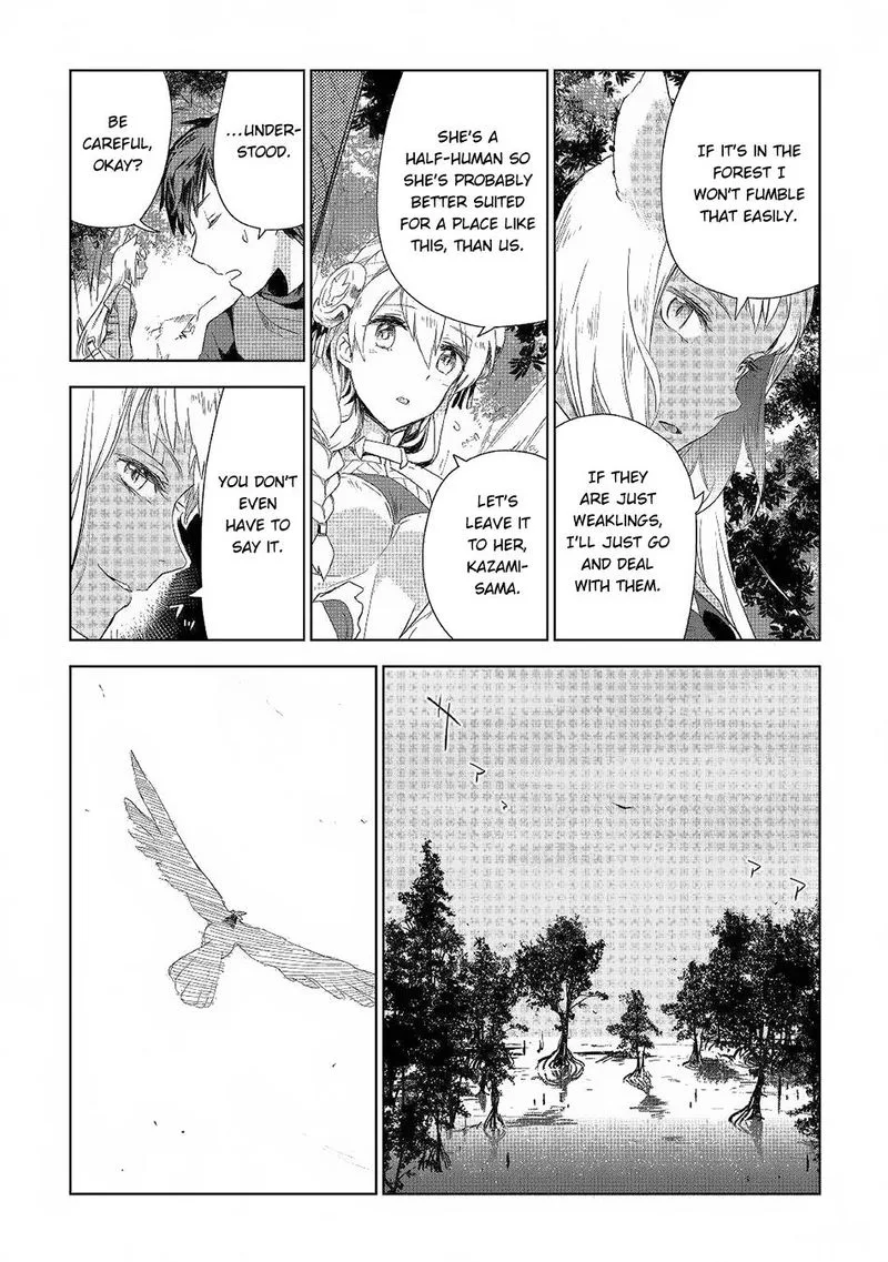 Jui-san no Oshigoto in Isekai Chapter 41 page 26