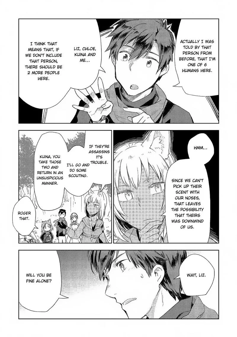 Jui-san no Oshigoto in Isekai Chapter 41 page 25
