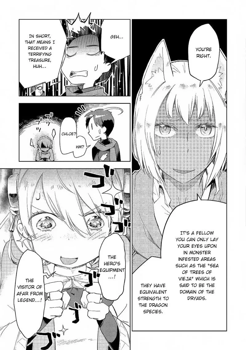 Jui-san no Oshigoto in Isekai Chapter 41 page 21