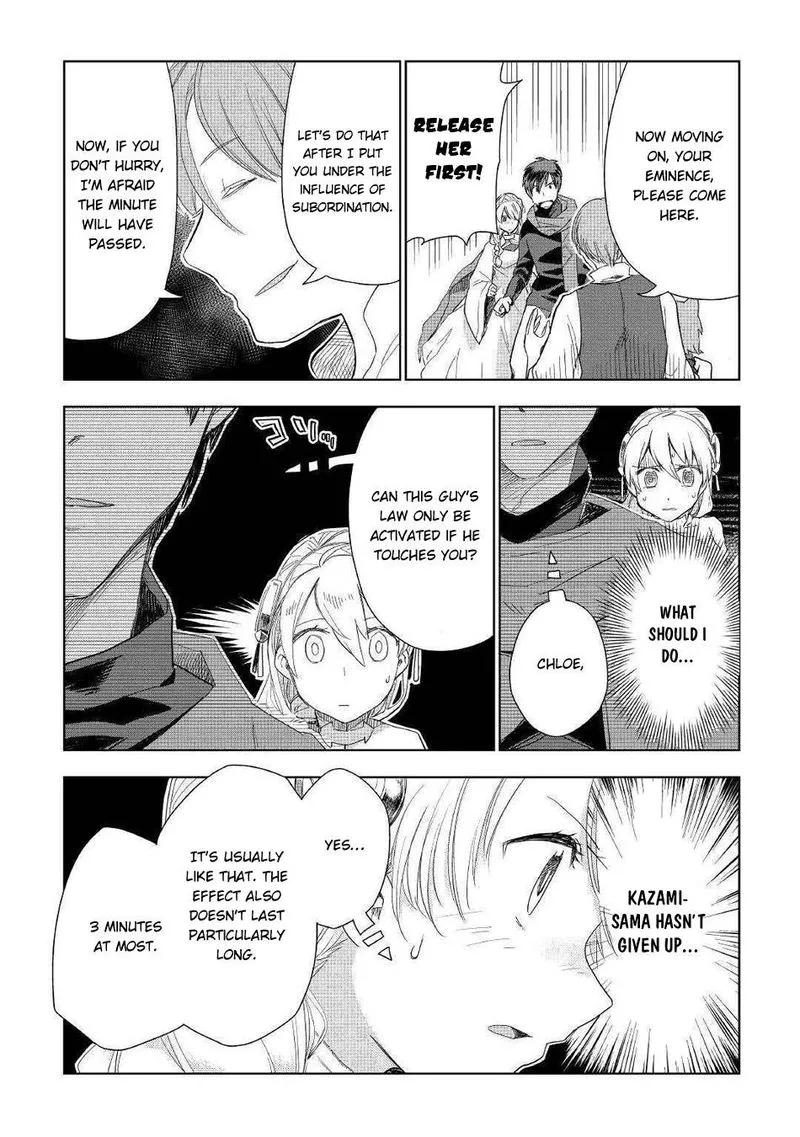 Jui-san no Oshigoto in Isekai Chapter 42 page 10