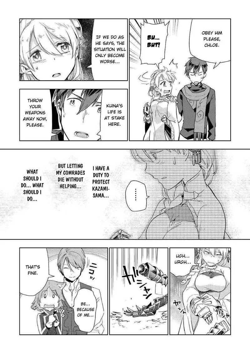 Jui-san no Oshigoto in Isekai Chapter 42 page 9