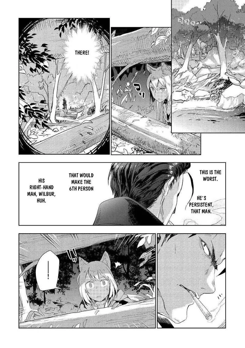 Jui-san no Oshigoto in Isekai Chapter 42 page 2