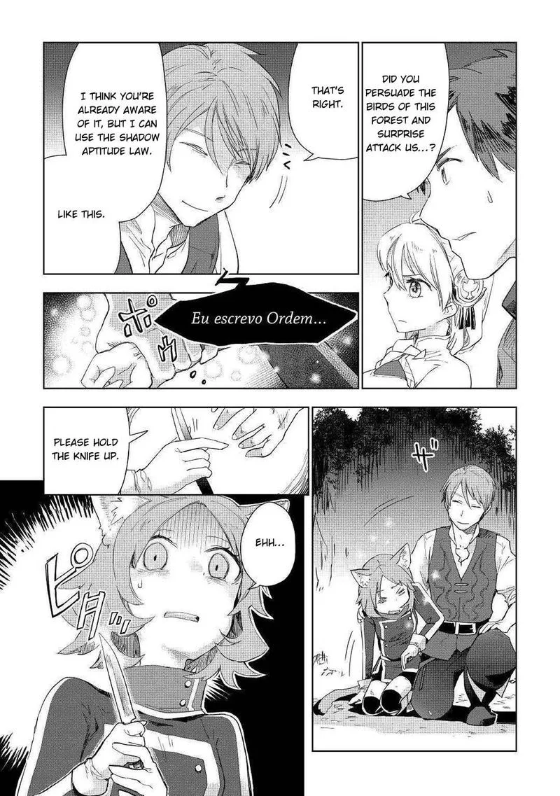 Jui-san no Oshigoto in Isekai Chapter 42 page 7