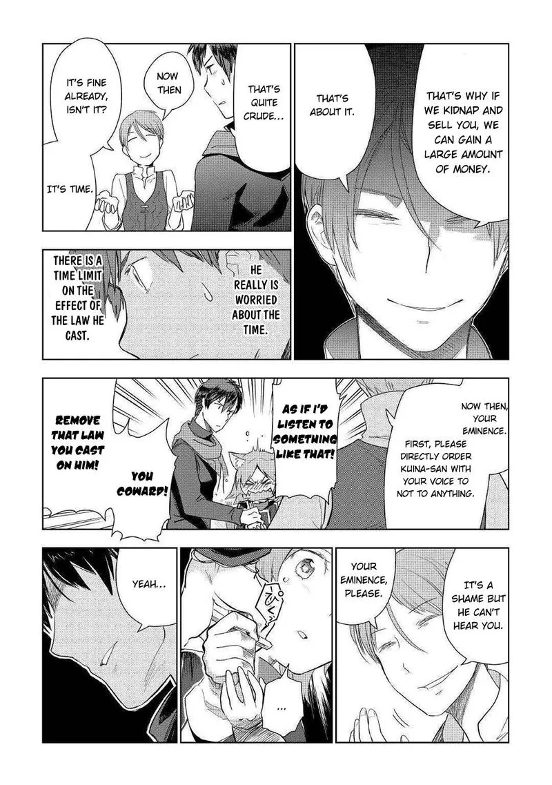 Jui-san no Oshigoto in Isekai Chapter 42 page 15