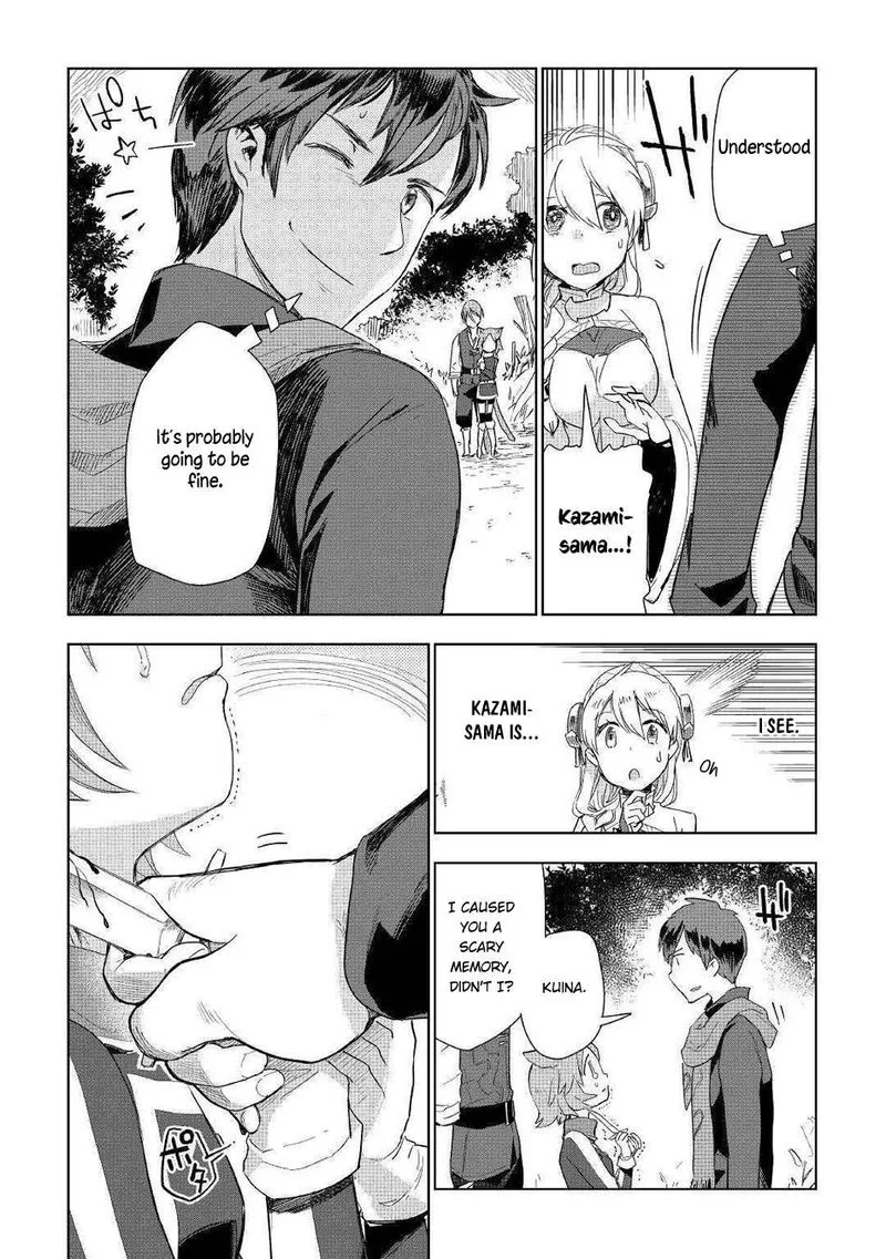 Jui-san no Oshigoto in Isekai Chapter 42 page 11