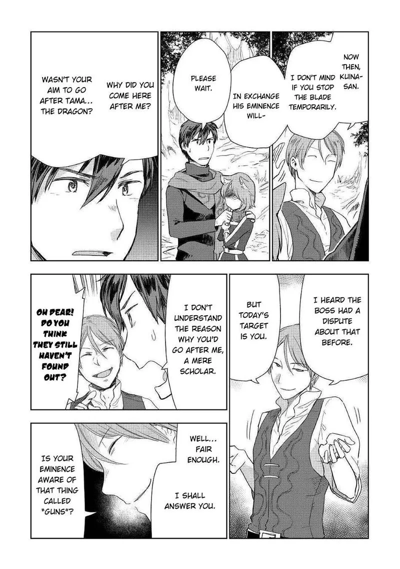 Jui-san no Oshigoto in Isekai Chapter 42 page 13