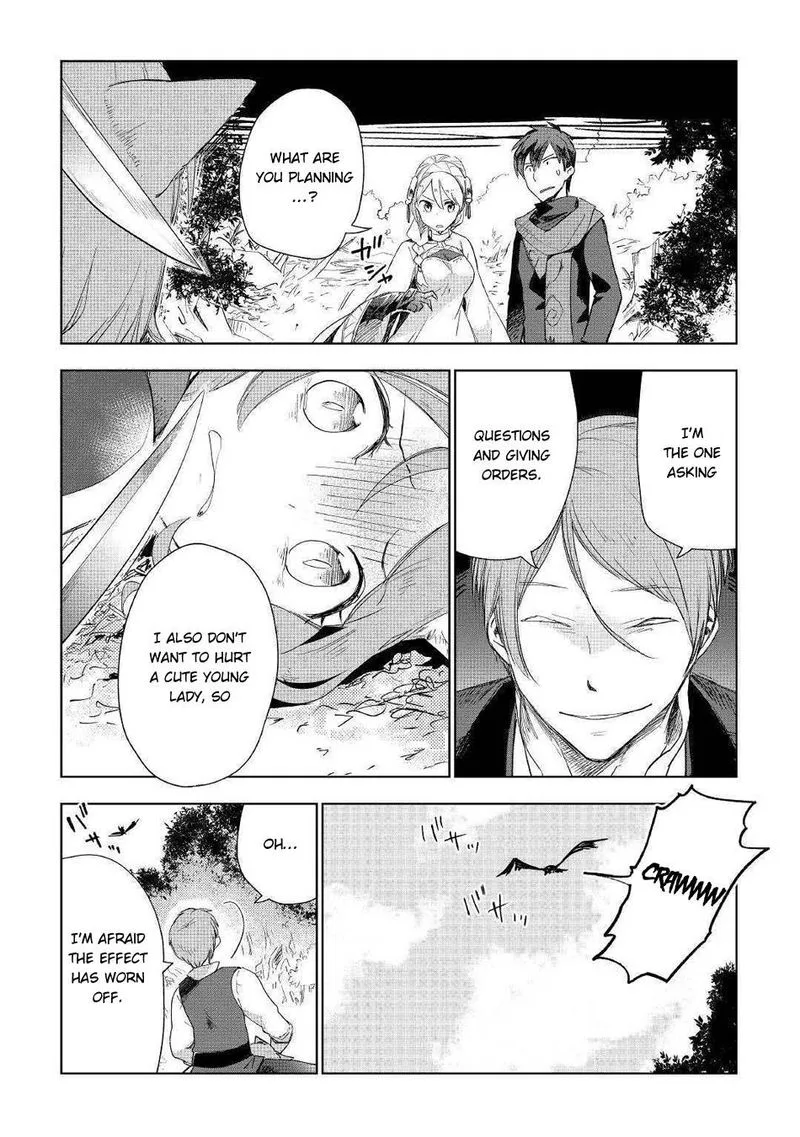 Jui-san no Oshigoto in Isekai Chapter 42 page 6