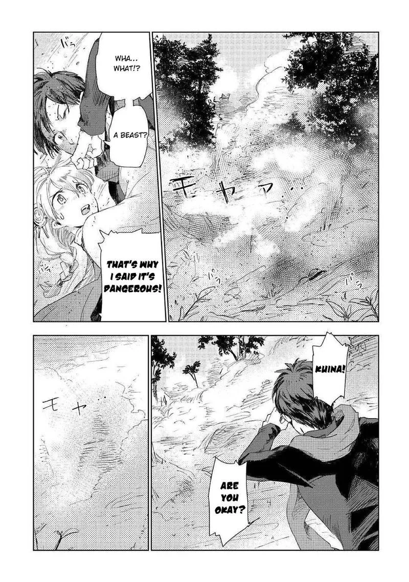 Jui-san no Oshigoto in Isekai Chapter 42 page 4