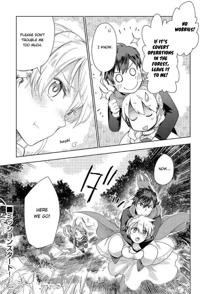 Jui-san no Oshigoto in Isekai Chapter 42 page 23