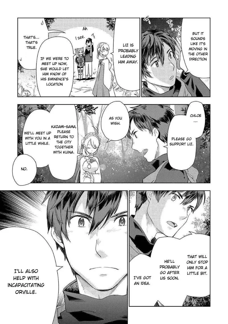 Jui-san no Oshigoto in Isekai Chapter 42 page 21