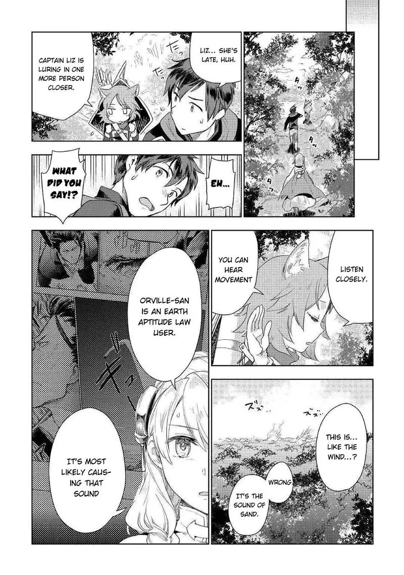 Jui-san no Oshigoto in Isekai Chapter 42 page 20