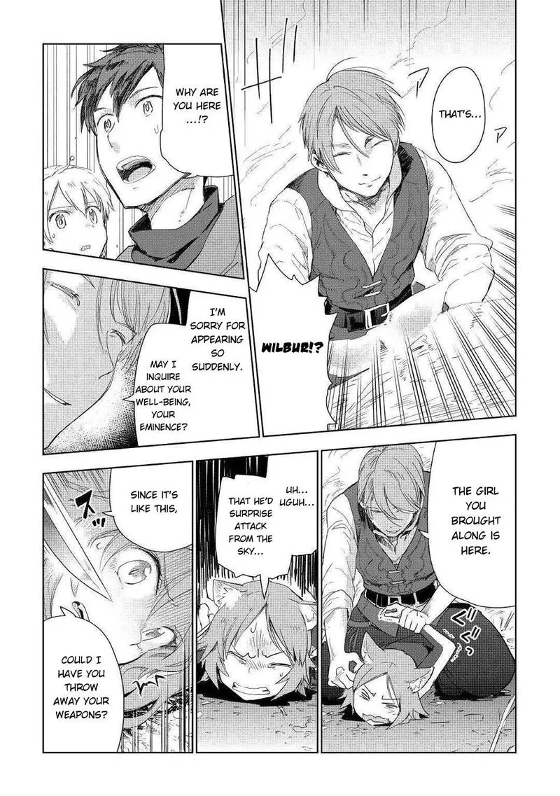 Jui-san no Oshigoto in Isekai Chapter 42 page 5