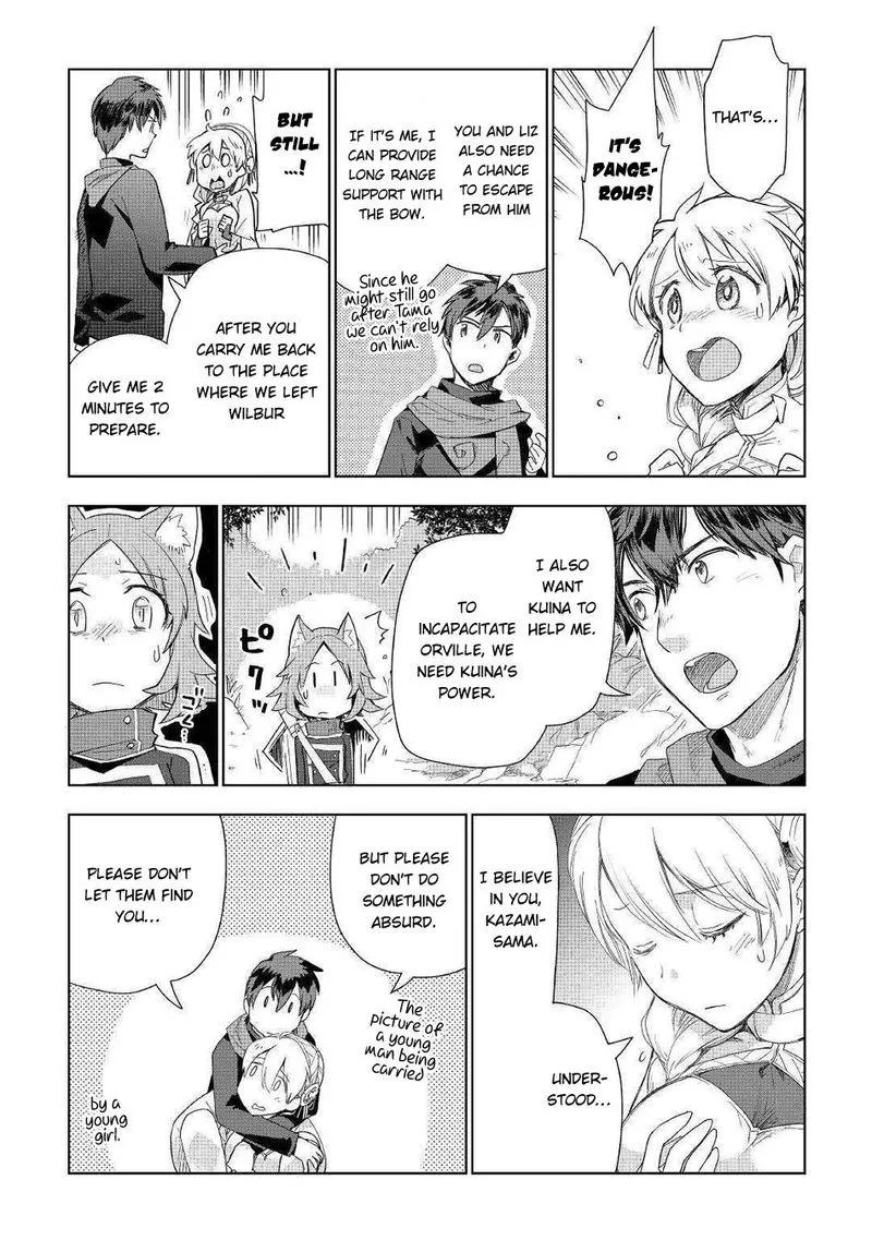 Jui-san no Oshigoto in Isekai Chapter 42 page 22