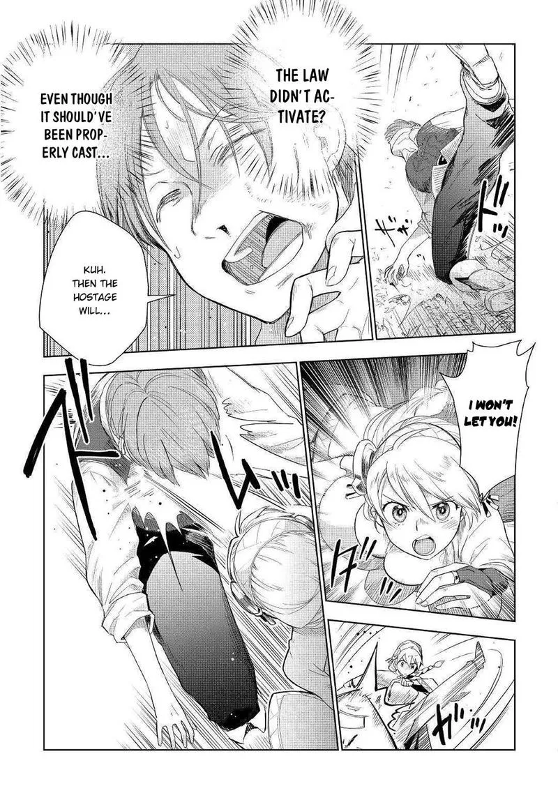 Jui-san no Oshigoto in Isekai Chapter 42 page 17