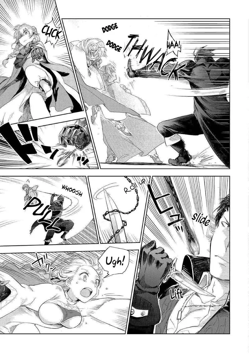 Jui-san no Oshigoto in Isekai Chapter 43 page 9