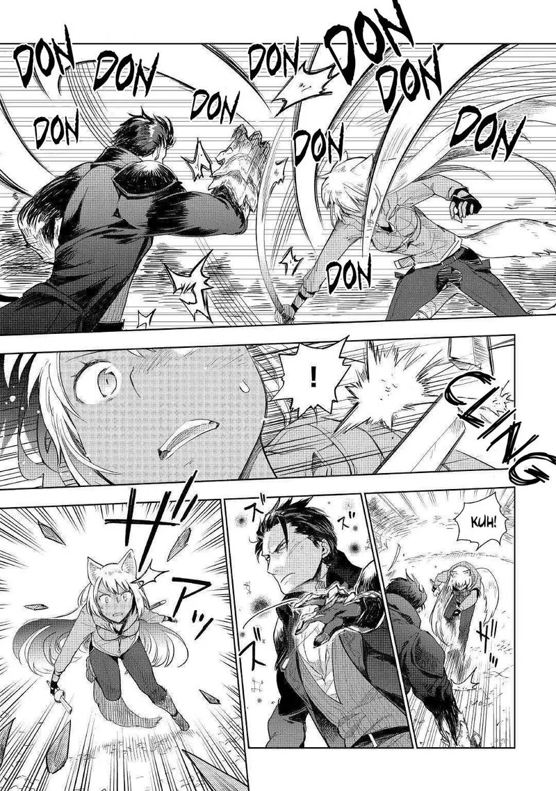Jui-san no Oshigoto in Isekai Chapter 43 page 4