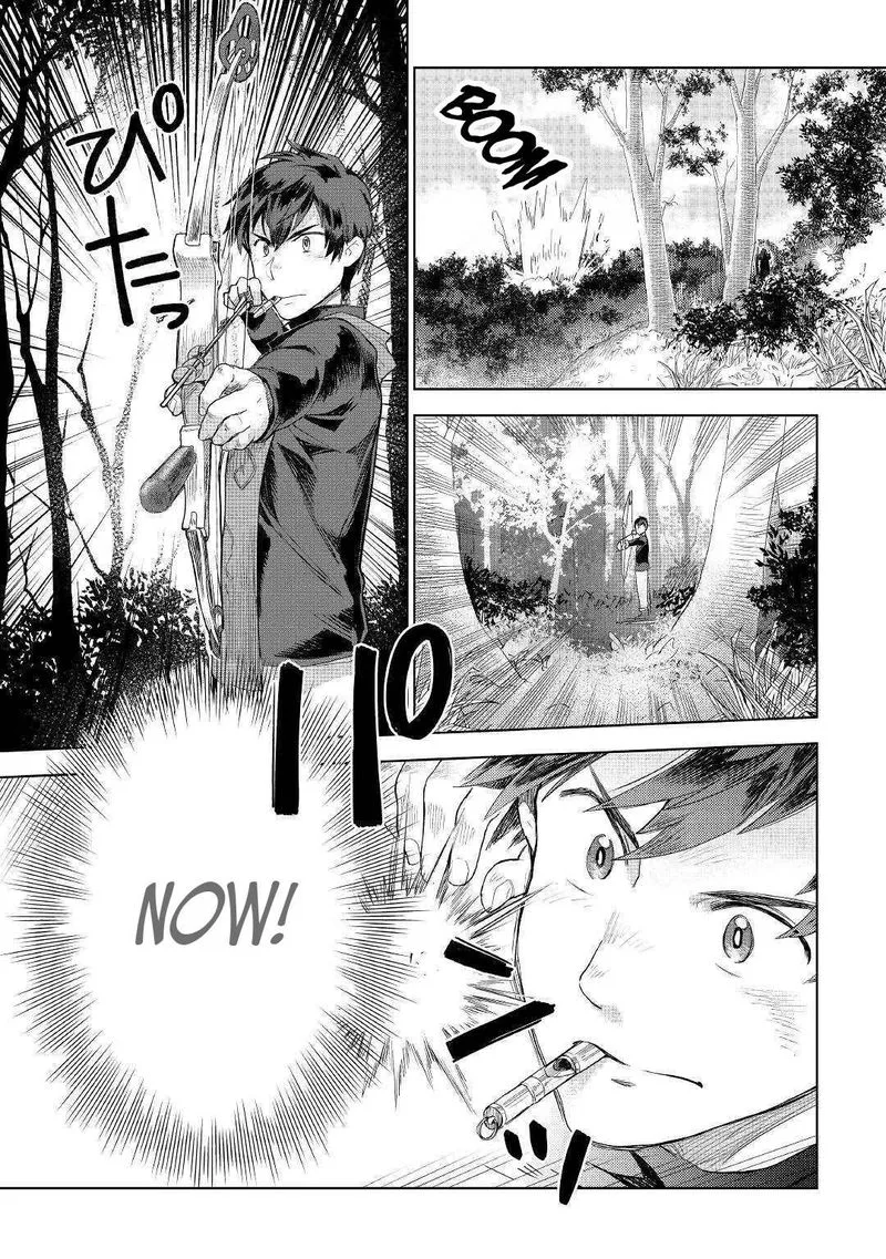 Jui-san no Oshigoto in Isekai Chapter 43 page 18
