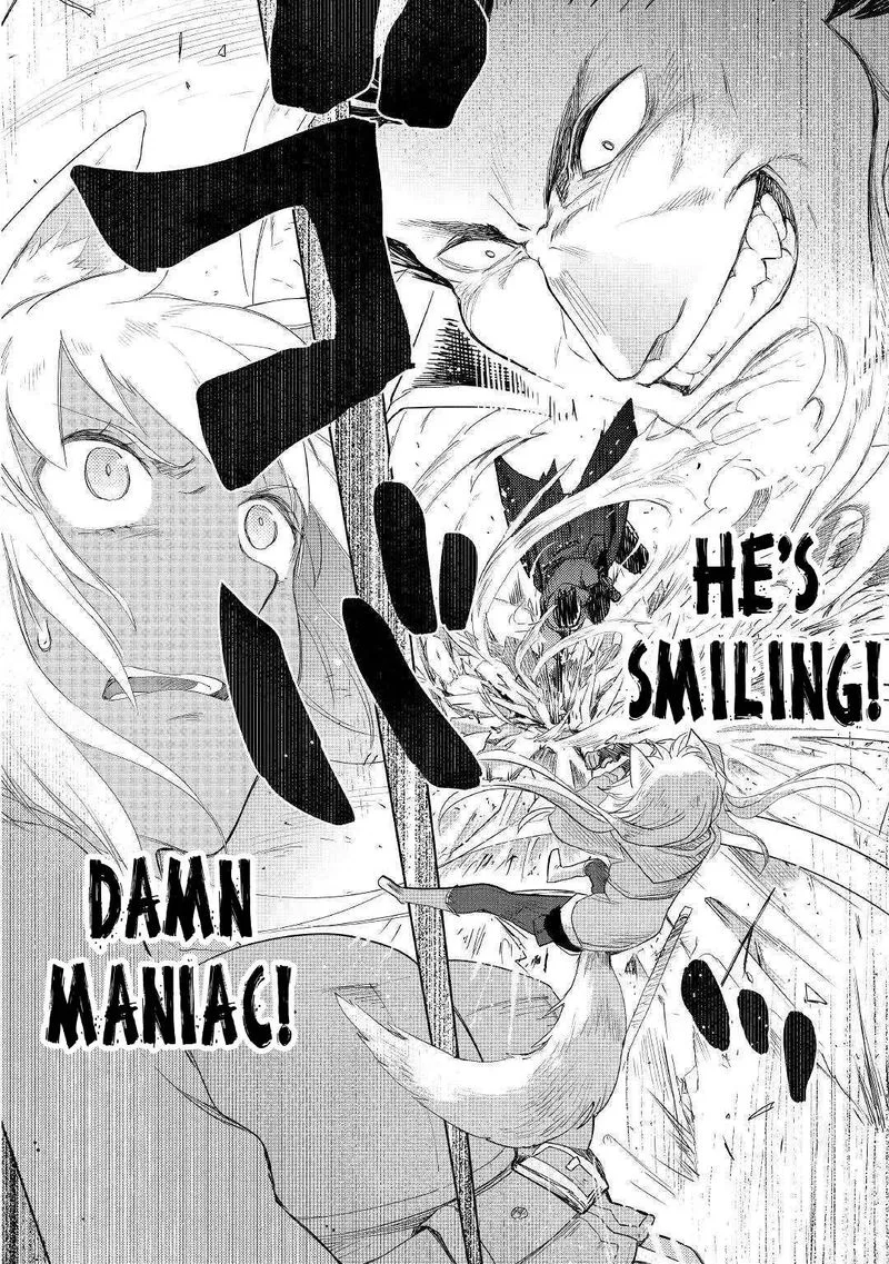 Jui-san no Oshigoto in Isekai Chapter 43 page 17