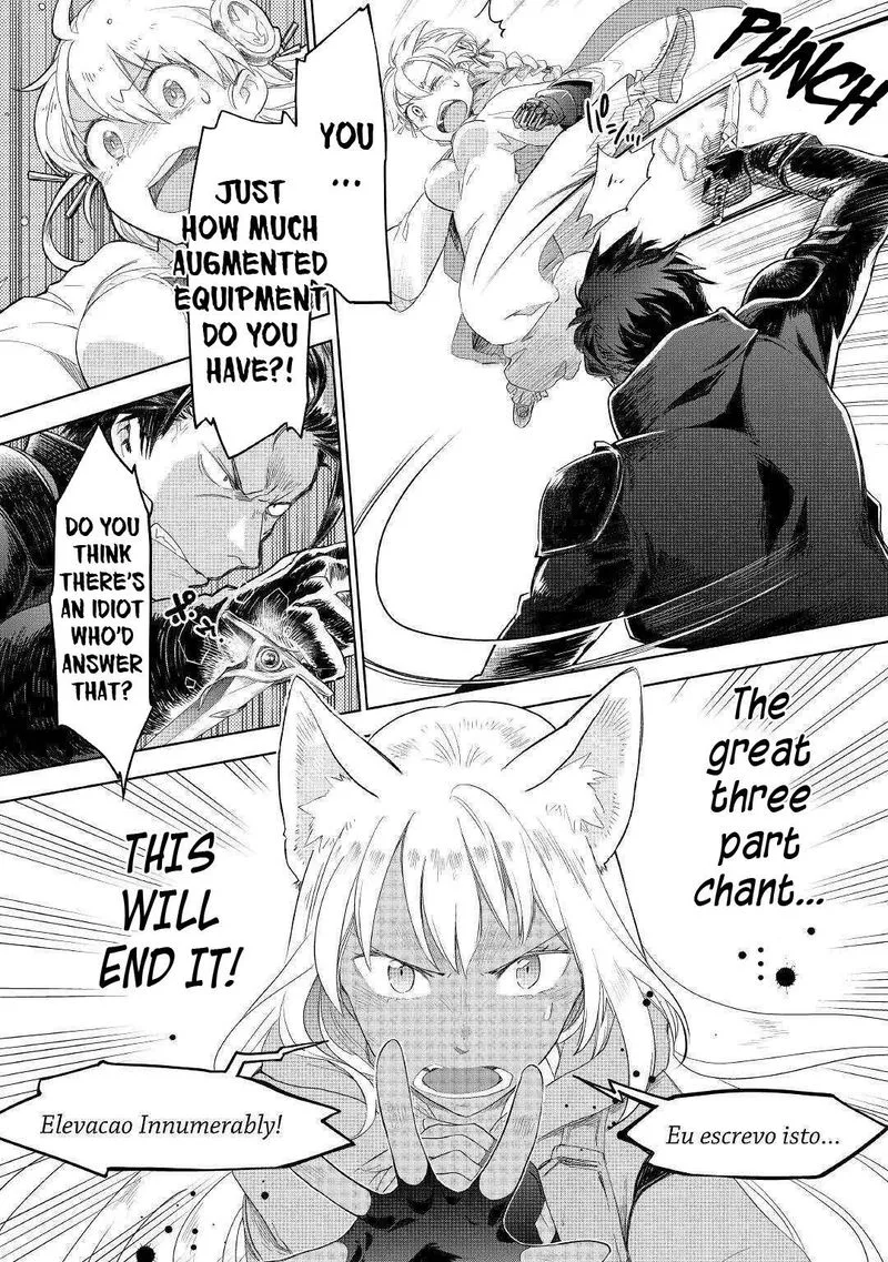 Jui-san no Oshigoto in Isekai Chapter 43 page 14