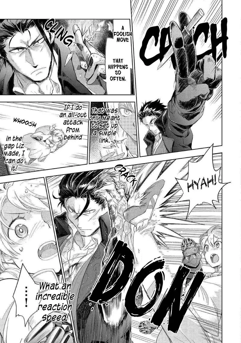 Jui-san no Oshigoto in Isekai Chapter 43 page 13
