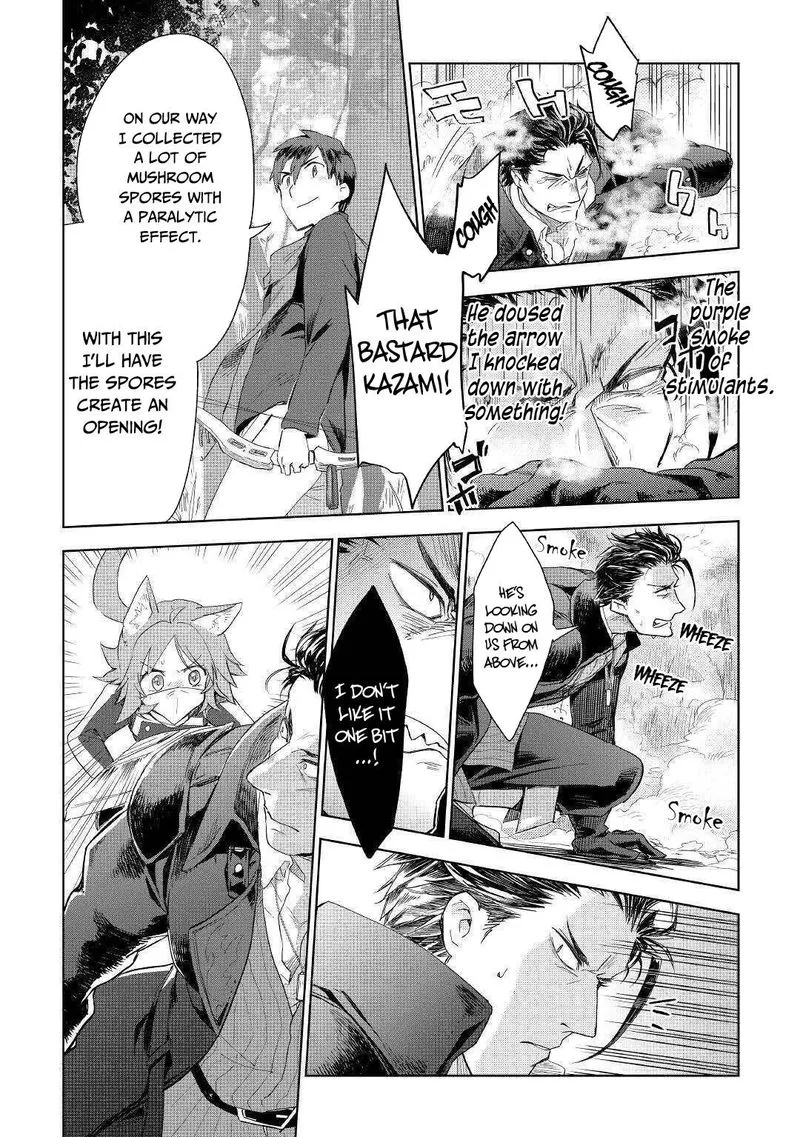 Jui-san no Oshigoto in Isekai Chapter 43 page 20